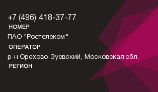4964183777
